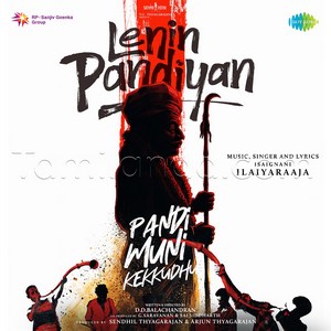 Pandi Muni Kekkudhu (From Lenin Pandiyan) - Single (2026) (Ilaiyaraaja)